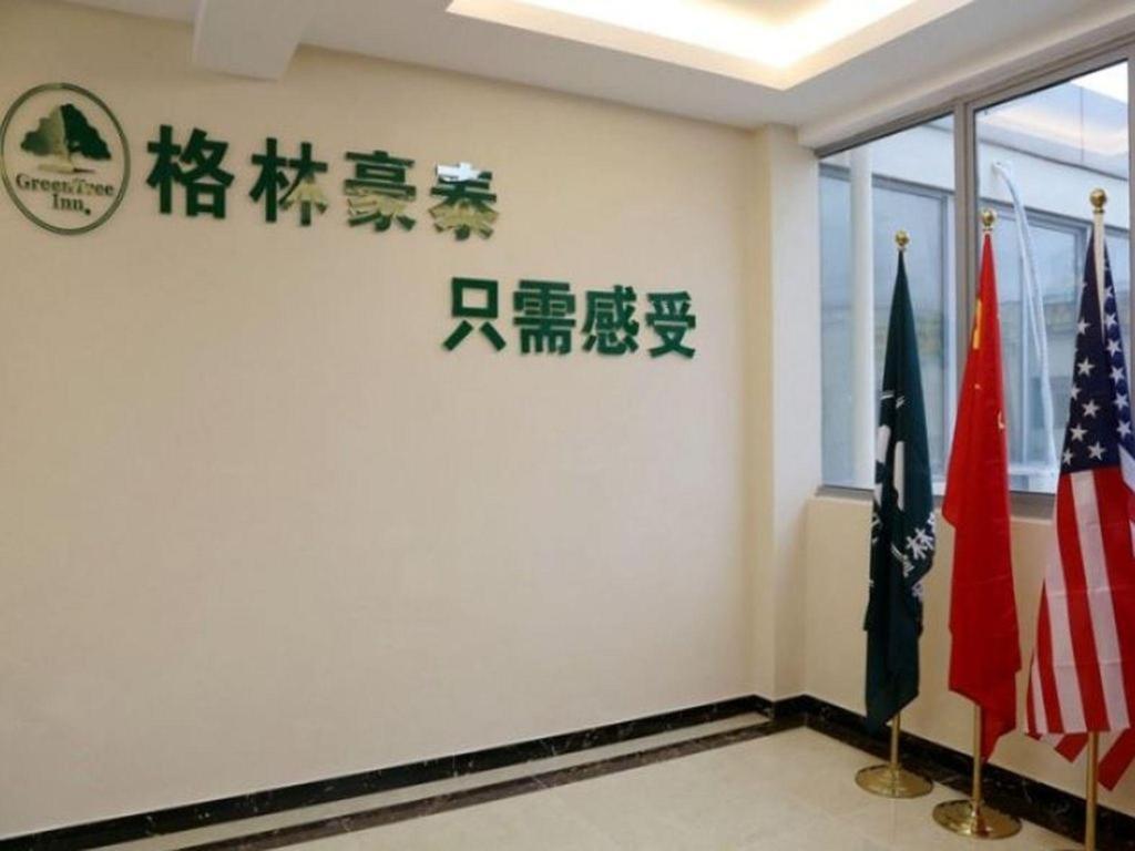 Greentree Inn Suzhou Industrial Zone Yangcheng Lake Weiting Mong Kok Express Hotel Eksteriør bilde