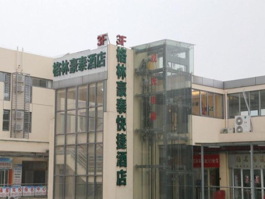 Greentree Inn Suzhou Industrial Zone Yangcheng Lake Weiting Mong Kok Express Hotel Eksteriør bilde