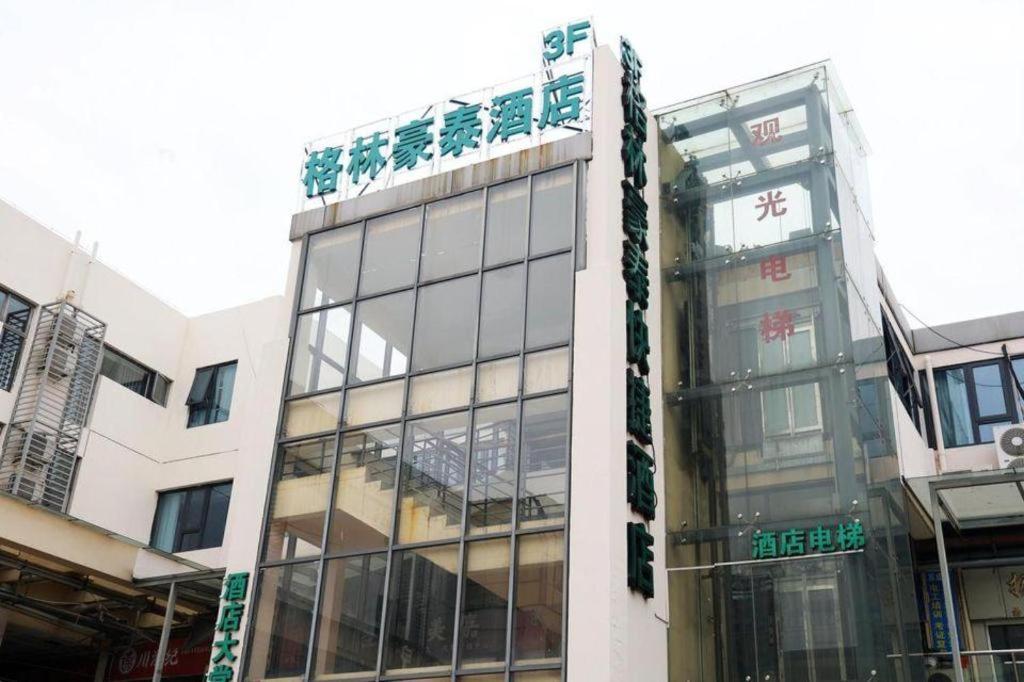 Greentree Inn Suzhou Industrial Zone Yangcheng Lake Weiting Mong Kok Express Hotel Eksteriør bilde
